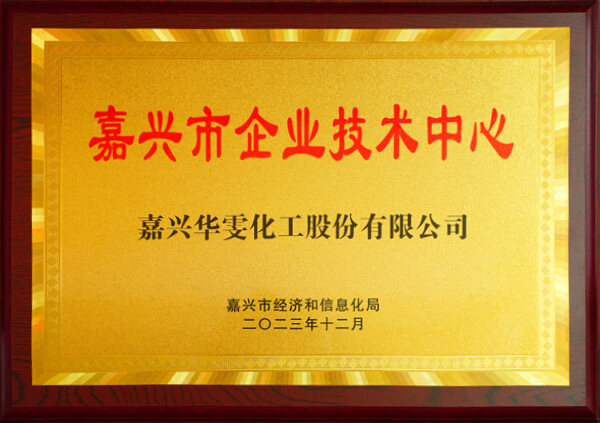 荣誉证书03