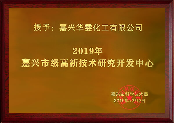 荣誉证书10