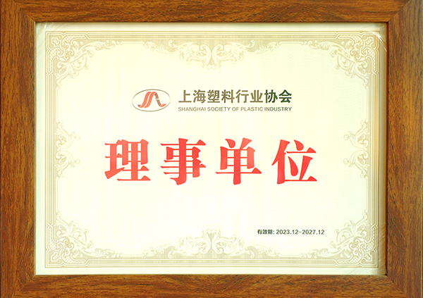 荣誉证书01