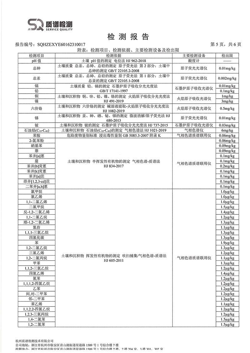 202312011278.jpg