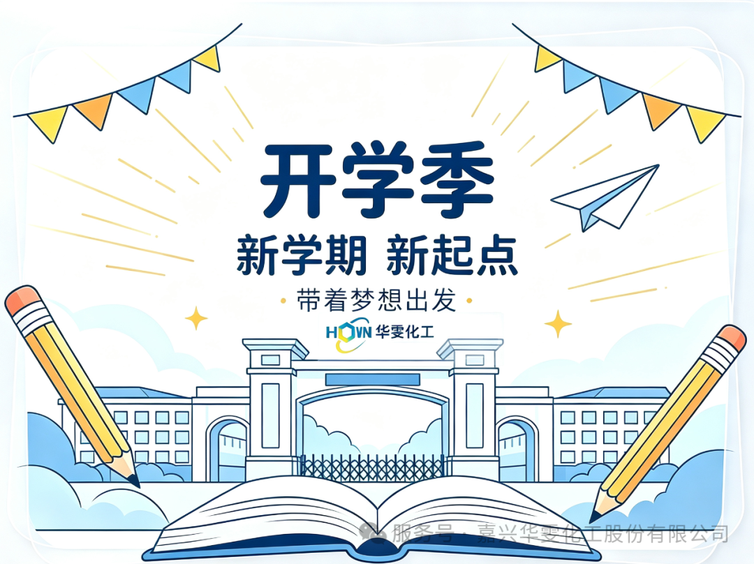 1787913336410201.png 微信图片_2026-08-28_180938_761.png